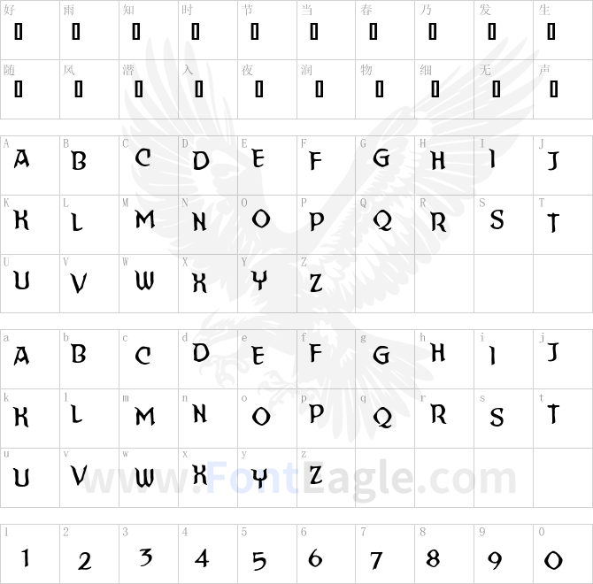 StraightToHell-Sinner-BB