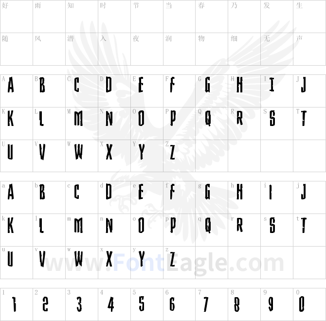 Stranger-Danger-Expanded