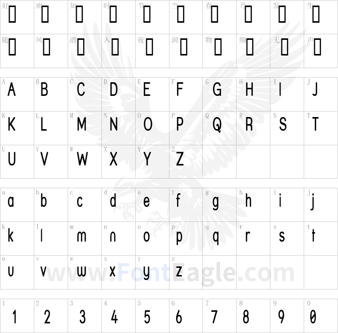 Street-SemiBold-Thin