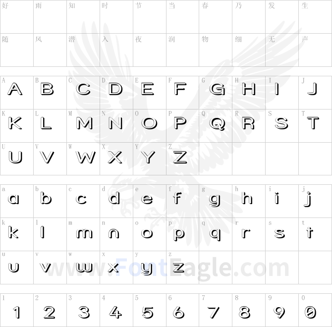 Street-Shadow-Expanded