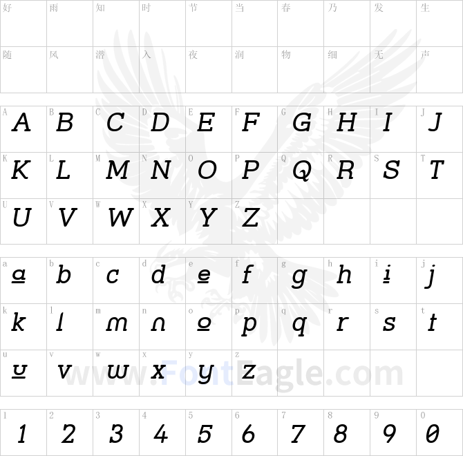 Street-Slab-Upper-Italic