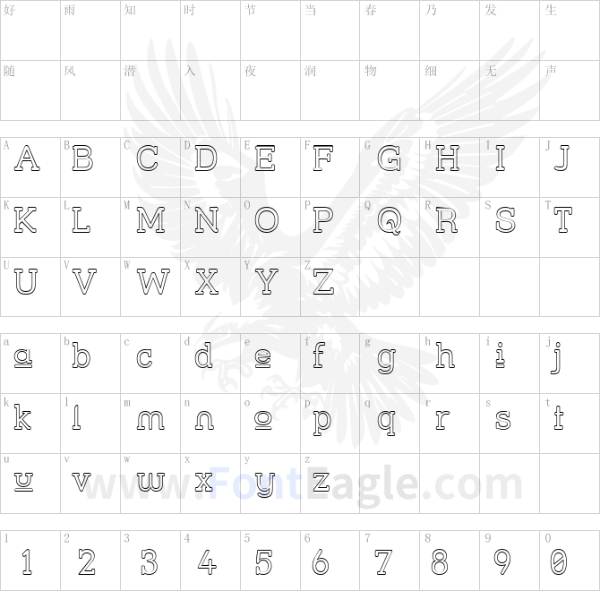 Street-Slab-Upper-Outline