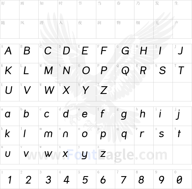 Street-Variation-Italic