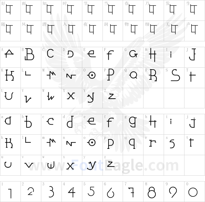 Stretched-Signature-Best-Italic