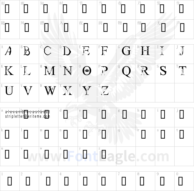 StripLetter1-copy-2-