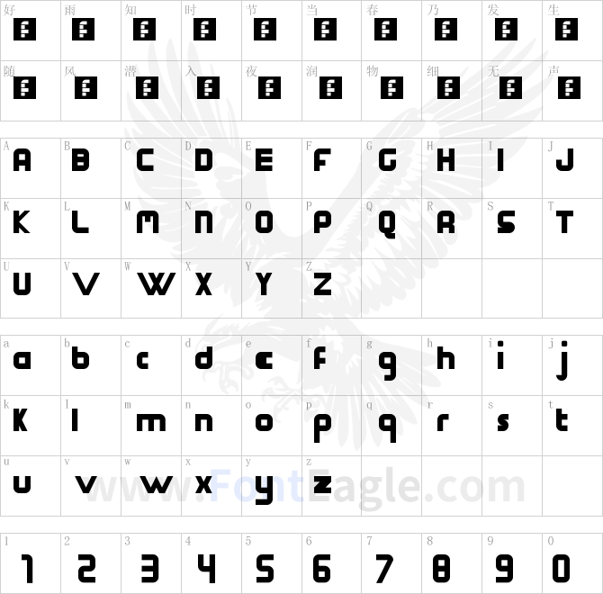 Structure-Sans-Regular