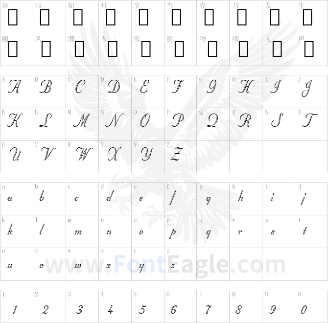 Stuyvesant-BT-copy-1-