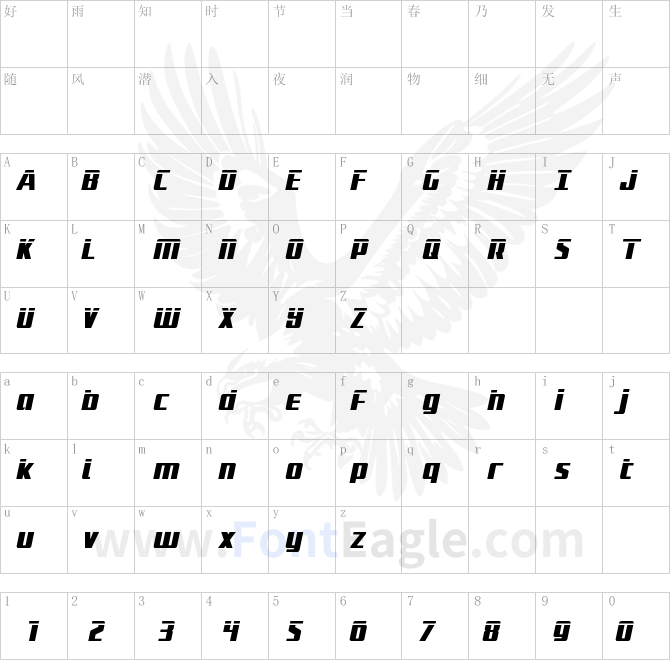 Subadai-Baan-Laser-Italic-copy-1-