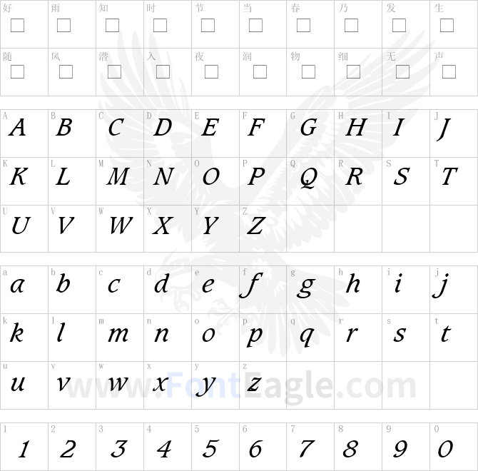 Sudbury-Book-Italic