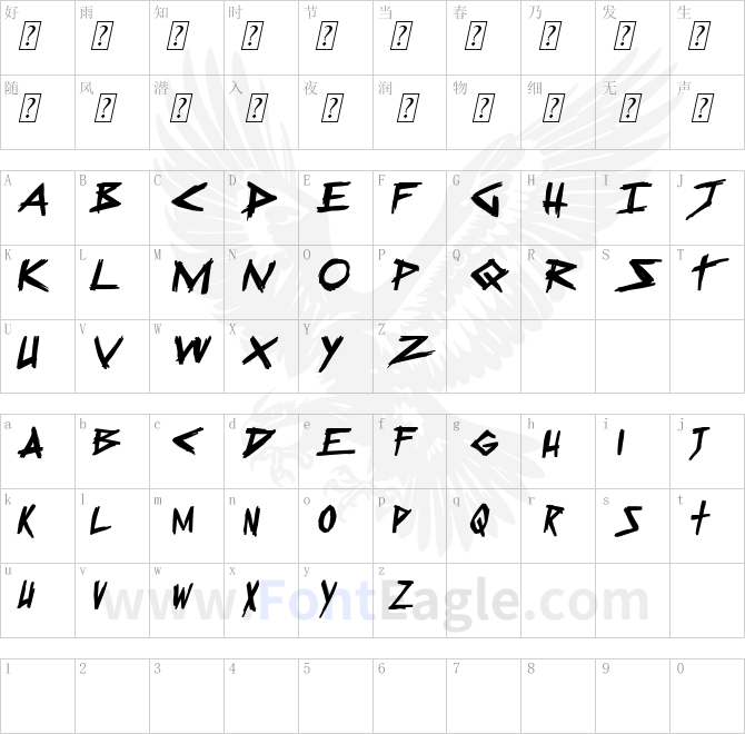 Sugar-Death-2-Italic