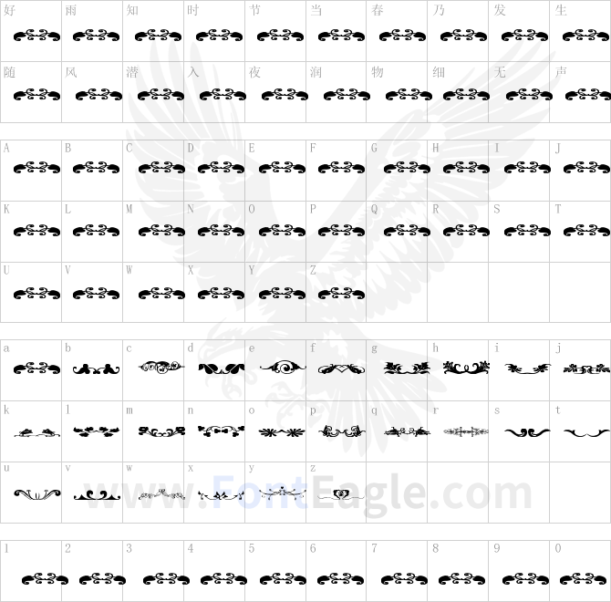 Sughayer-Separates-1