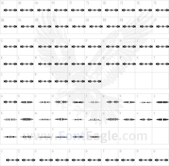 Sughayer-Separates-13