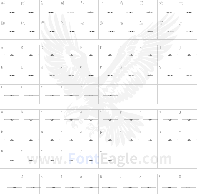 Sughayer-Separates_26