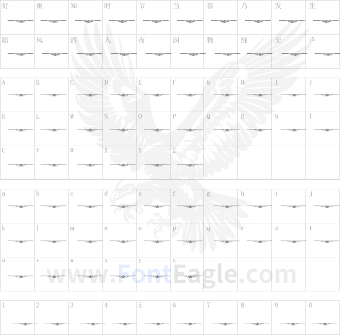 Sughayer-Separates_28