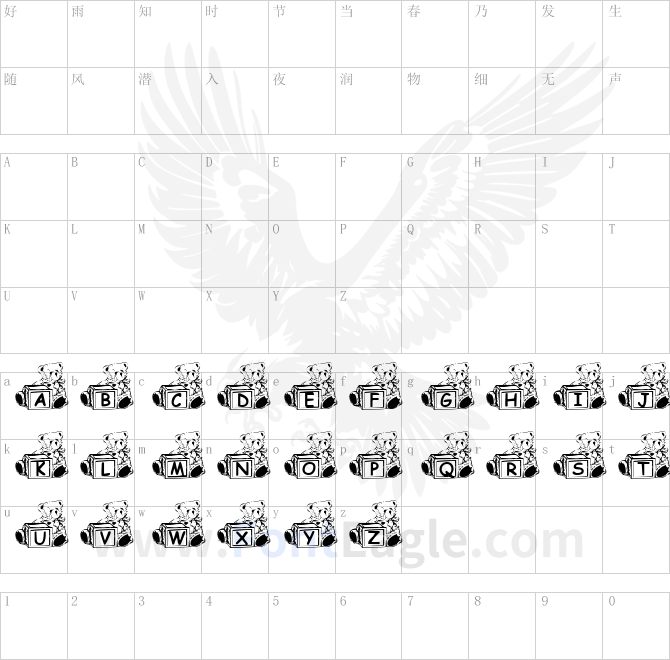 Summer-s-Bear-Blocks