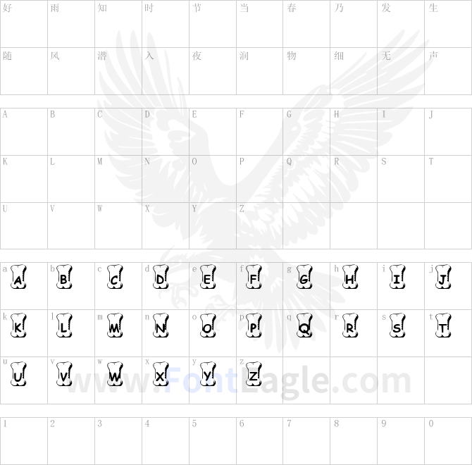 Summer-s-Doggie-Bones