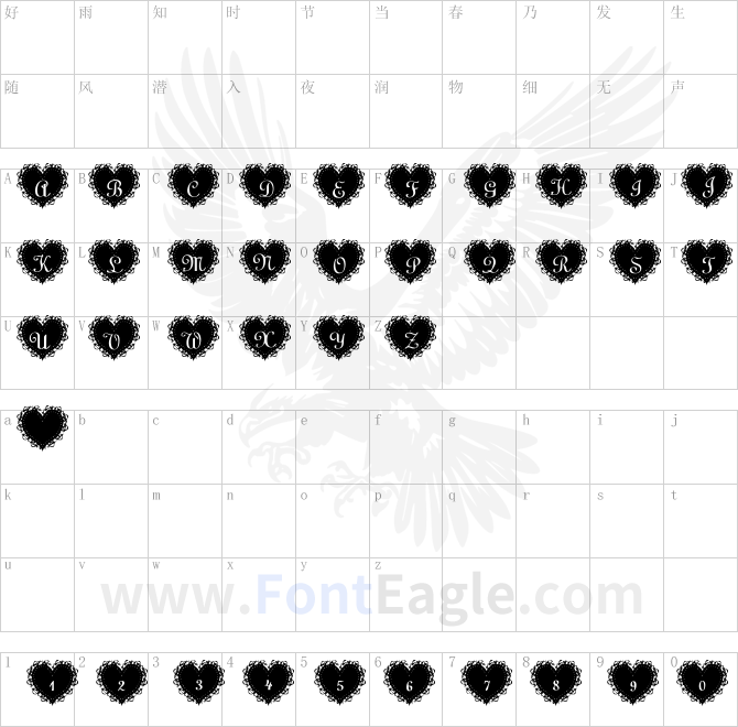 Summer-s-LaceHearts