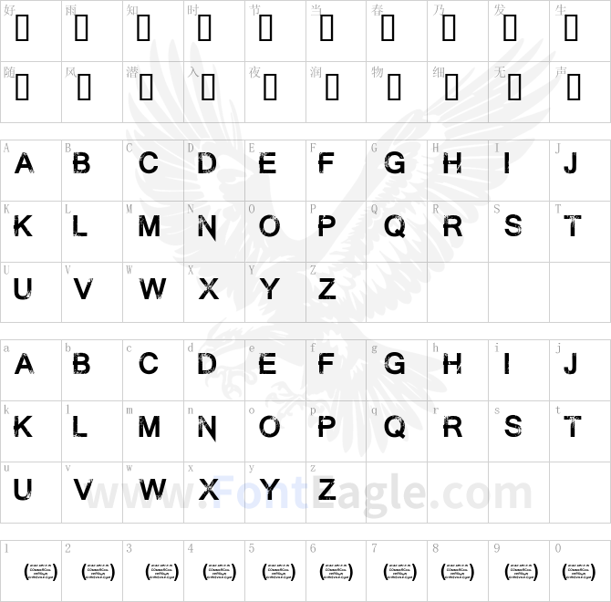Summon-the-Executioner-Regular