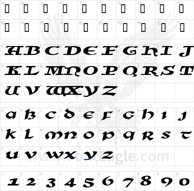 SunSplashExtended-Italic