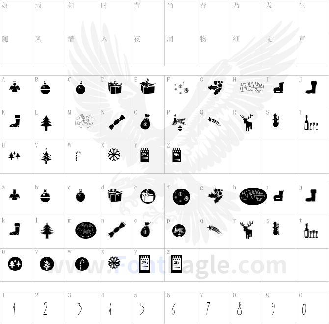 Sunny-Merry-Christmas