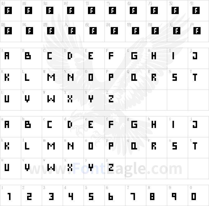 Super-Effective-Regular