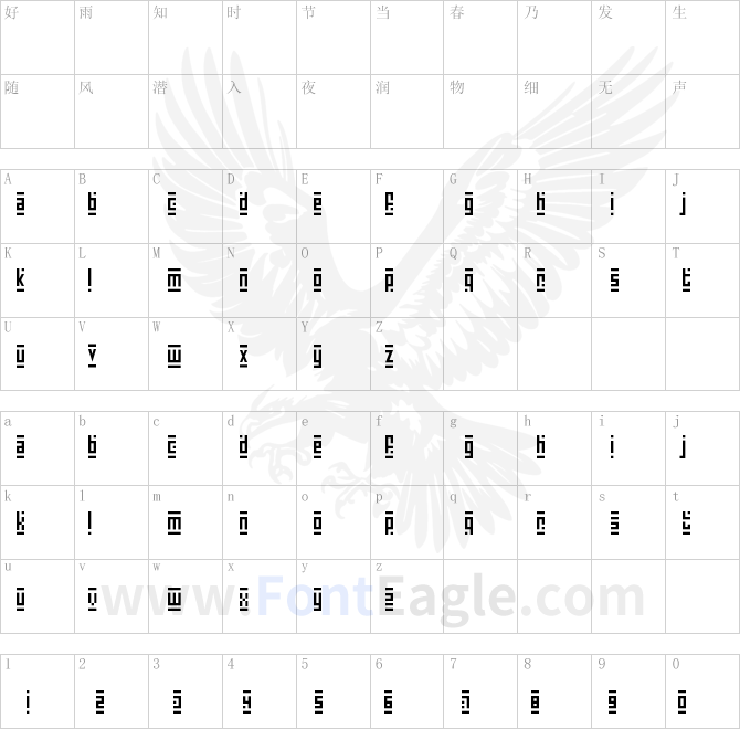 Super-Skinny-Pixel-Bricks