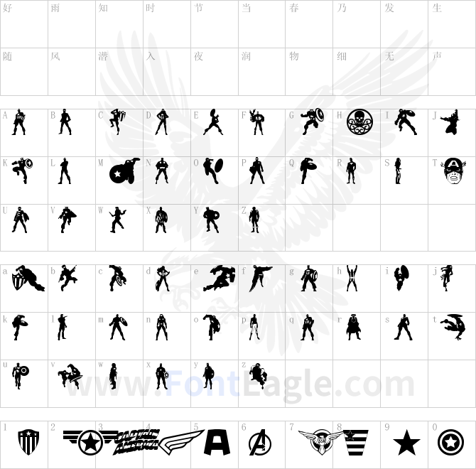 Super-Soldier-Regular