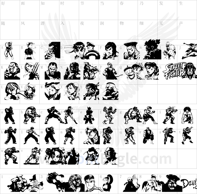 Super-Street-Fighter-Hyper-Fonting