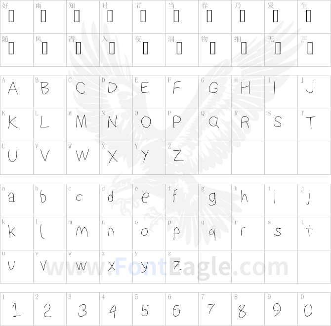 SuplexDriver-Hairline