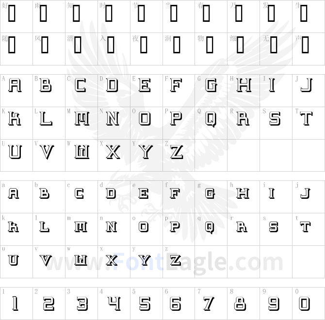 Supremaganda-BTN-Shadow