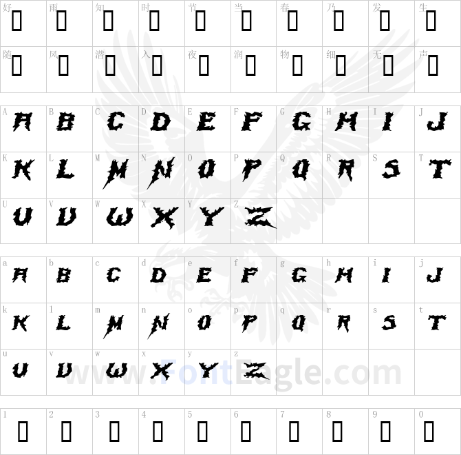 SwampTerrorExtended-Italic