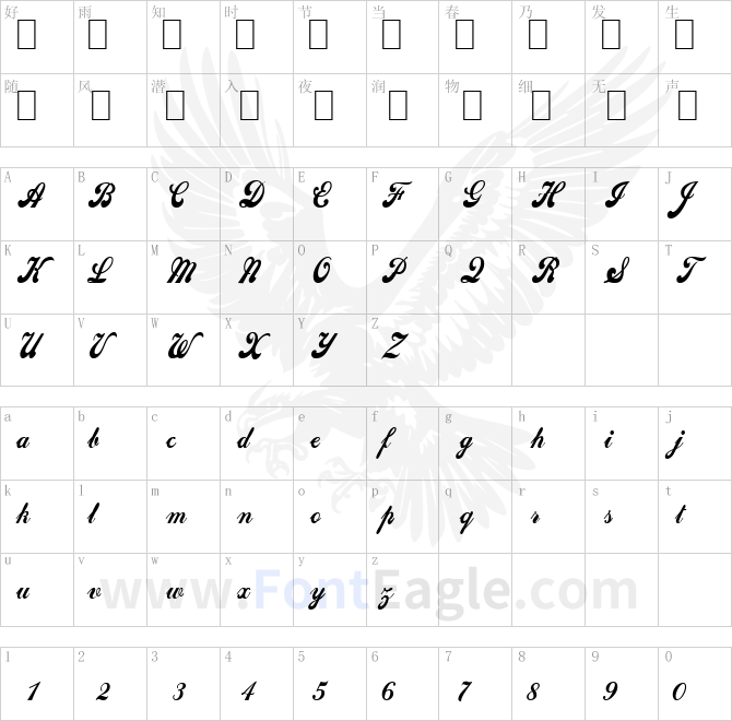 Sweden-Condensed-Normal-1-