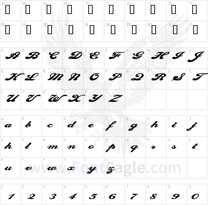 Sweden-Extended-Bold