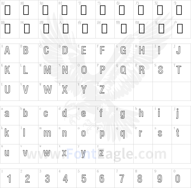 Swis721-BdCnOul-BT-Bold-Outline