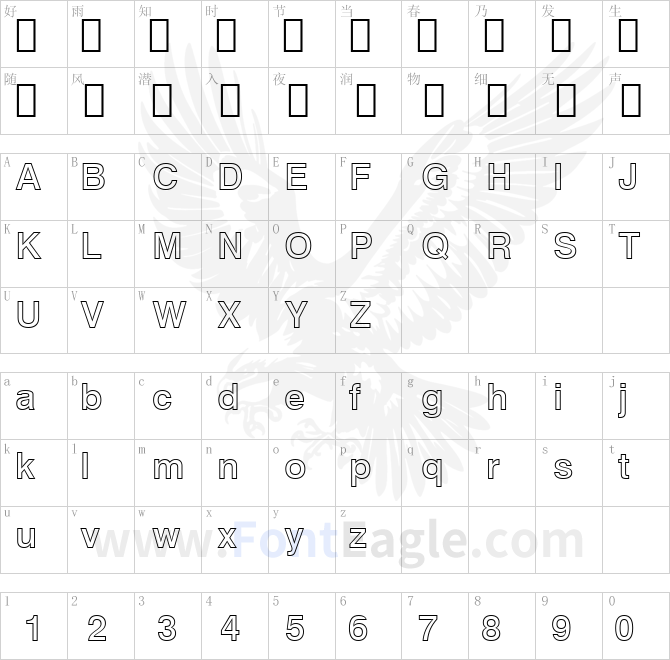 Swiss-721-Bold-Outline-BT-copy-1-