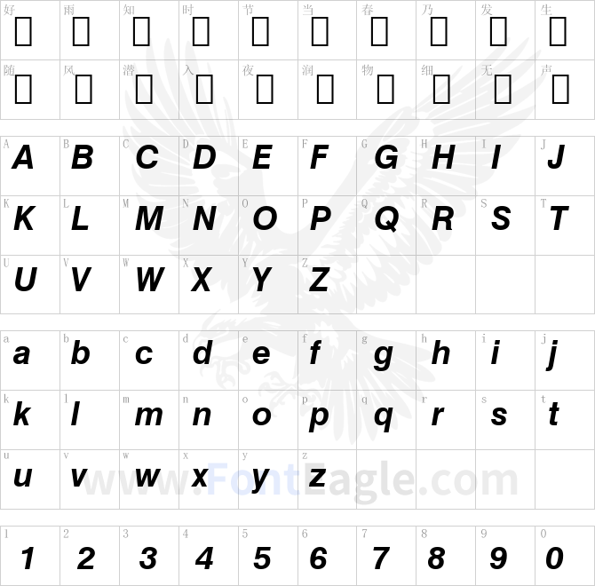 Swiss-721-Greek-Bold-Inclined-BT