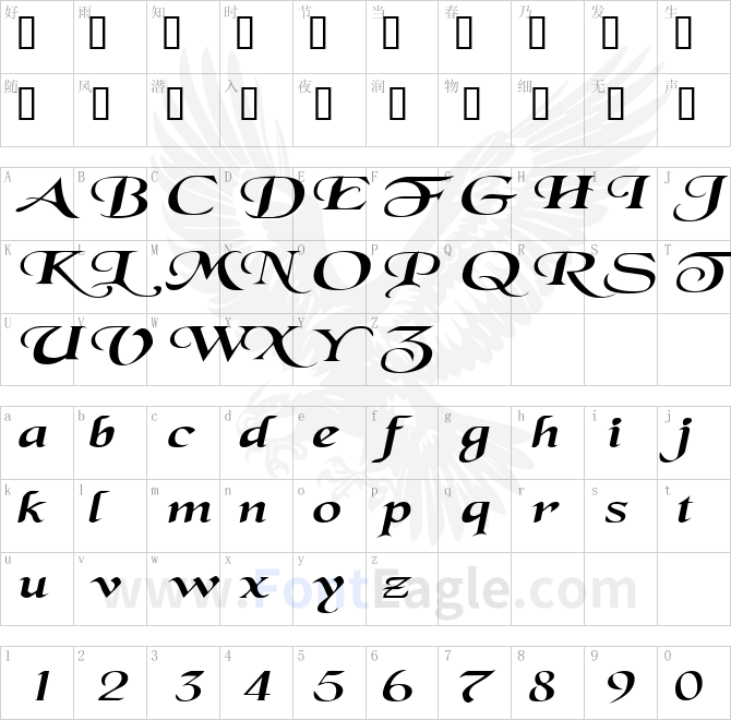 SwordsmanExtended-Italic