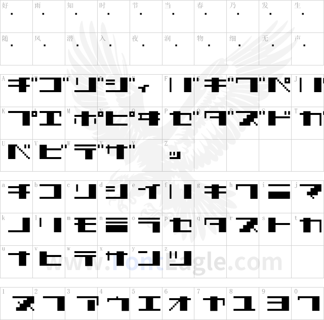 TECNO-STRESS-KATAKANA