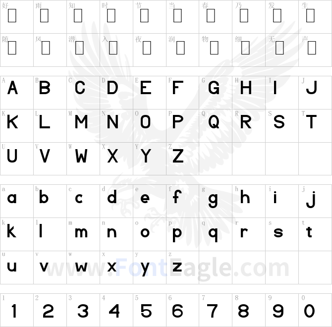 TL-Sans-Serif-Bold