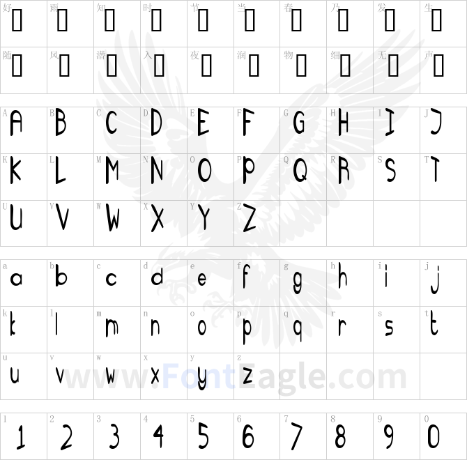 TM-fanzine-fame-Normal