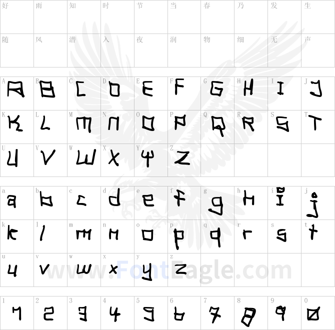 TagHandGraffitiTrash-Fat