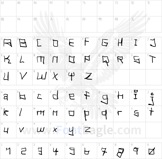 TagHandGraffitiTrash