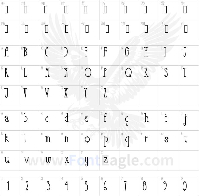 TakeItOrLeaveItSerif