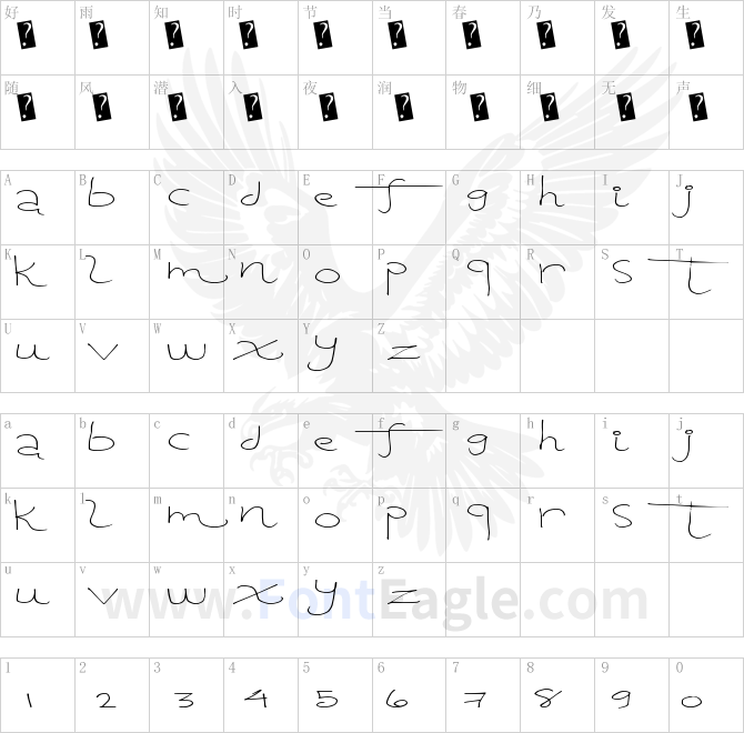 TangentPrint