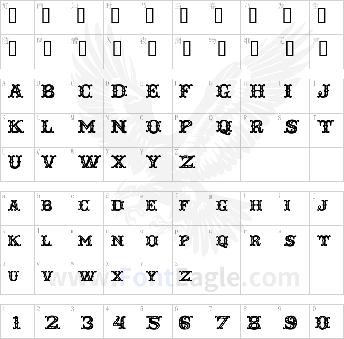 Taqueria-Black-Decor