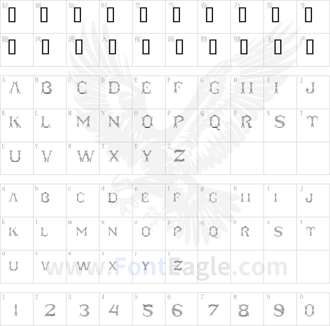 Taqueria-Black-Fill-Lines