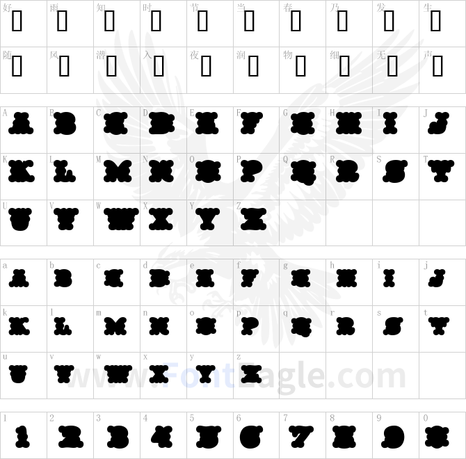 Taqueria-Black-Fill-XL