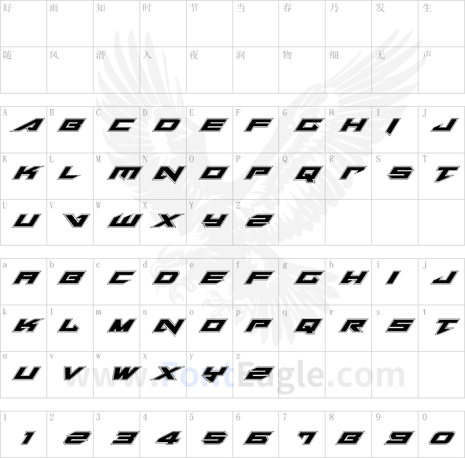 Tarrget-Academy-Italic