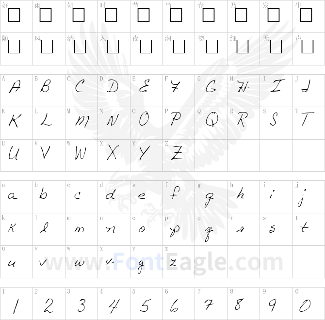 TashasHand-Regular-copy-2-