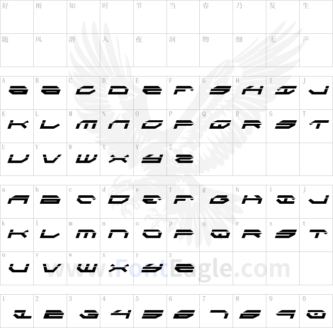 Taskforce-Laser-Italic